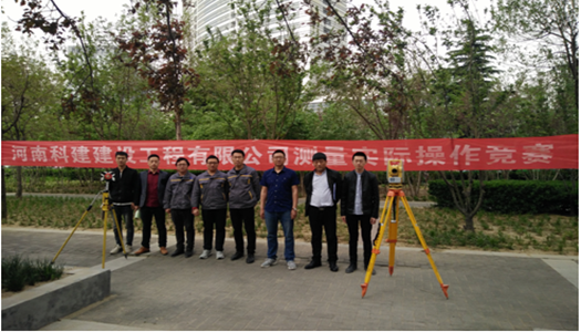 星空网页版登录入口2018年技能大赛