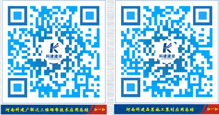 星空网页版登录入口 BIM中心十月份BIM技术落地应用总结