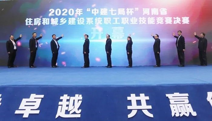 星空网页版登录入口在河南省住房和城乡建设系统职工职业技能竞赛荣获砌筑第一名金奖